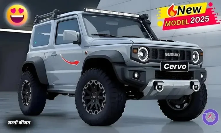 Maruti Cervo 2025